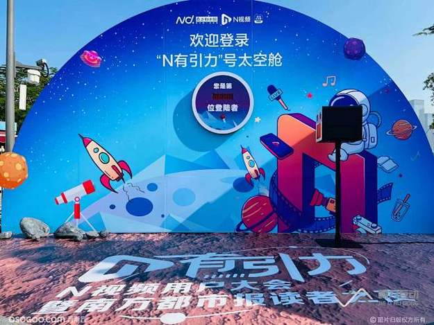 吃瓜大赛相关推荐：顶流明星深夜密会神秘女子，酒店同框照曝光引发全网热议